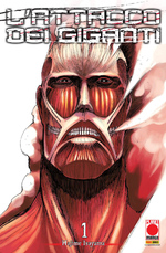 L'Attacco dei Giganti - Discovery Edition